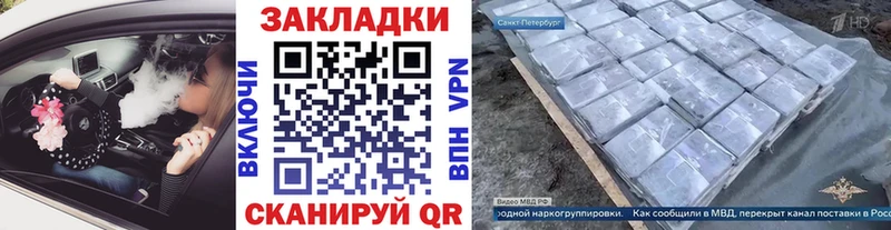 Купить ТГК  COCAIN  Амфетамин  Меф  Каннабис  Калтан