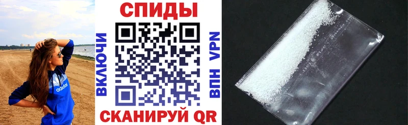 АМФЕТАМИН VHQ  Купить закладки  Калтан 