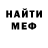 МЕТАДОН кристалл Natasha Boyarova