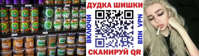 Купить где  Калтан  Печенье с ТГК марихуана 
