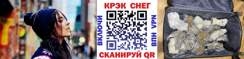 Купить закладки  Калтан  КОКАИН Перу 