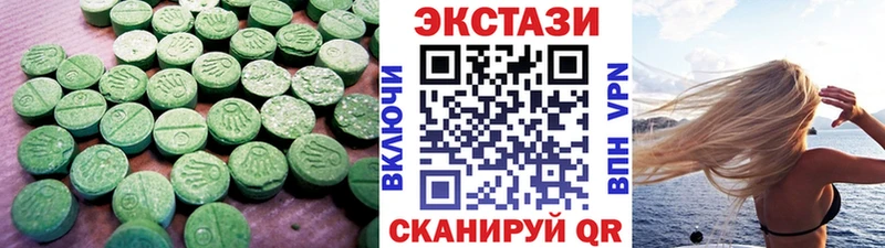 ЭКСТАЗИ TESLA  Купить закладки  Калтан 
