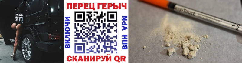ГЕРОИН Heroin  Купить  Калтан 
