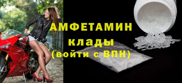 прущая мука Вязьма