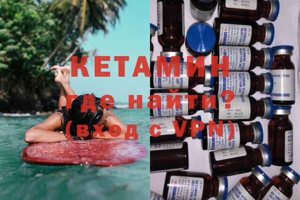 мдма Вязники