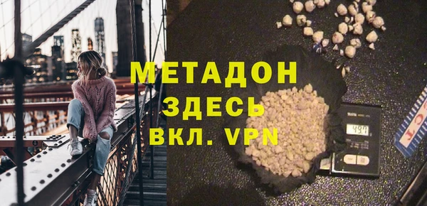 мдма Вязники