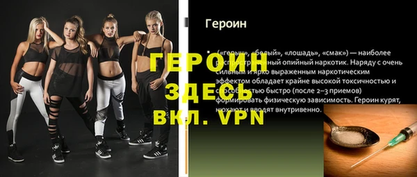 меф VHQ Вяземский