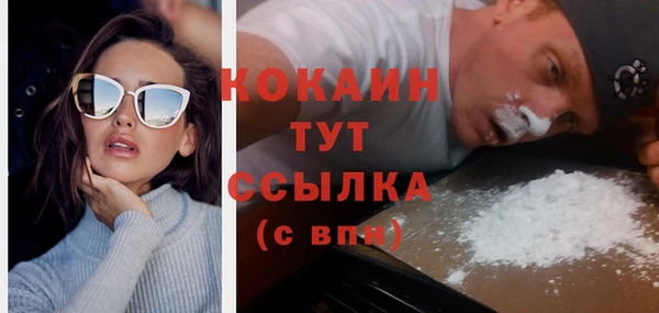 мдма Вязники