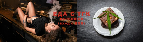 прущая мука Вязьма