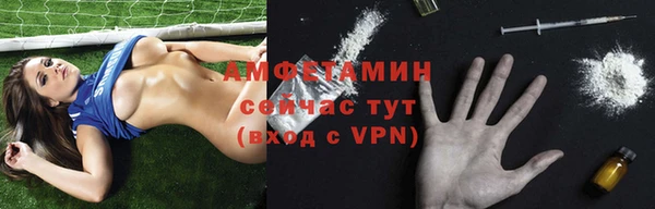 прущая мука Вязьма