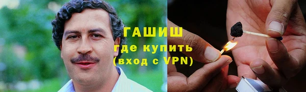 прущая мука Вязьма
