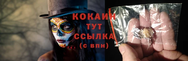 мдма Вязники