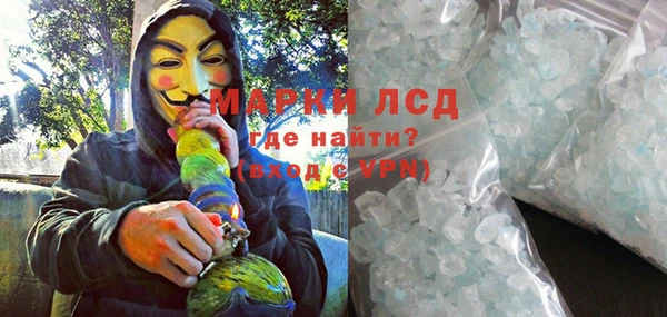 меф VHQ Вяземский