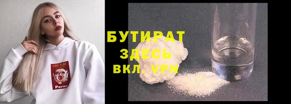 мдма Вязники