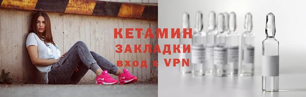 мдма Вязники