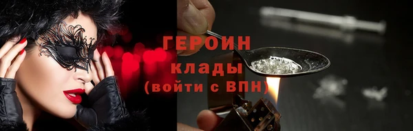 прущая мука Вязьма