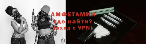 прущая мука Вязьма