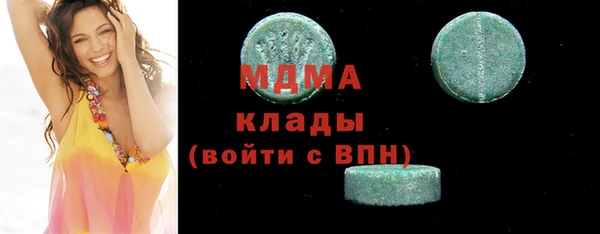 прущая мука Вязьма