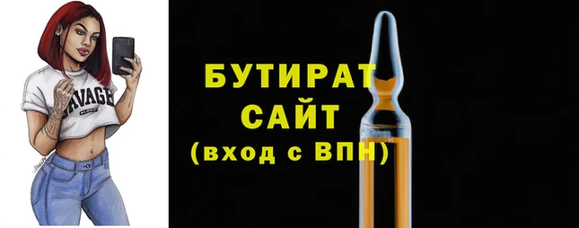 мдма Вязники