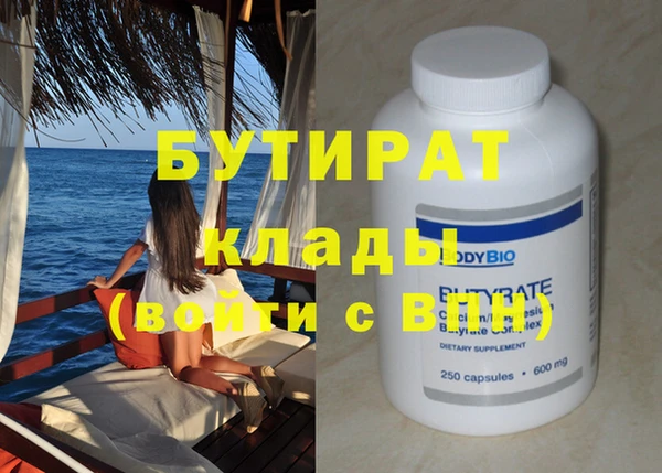 соль курить ск Горнозаводск