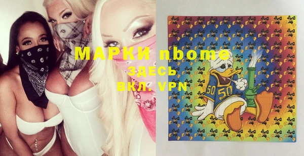 мдма Вязники