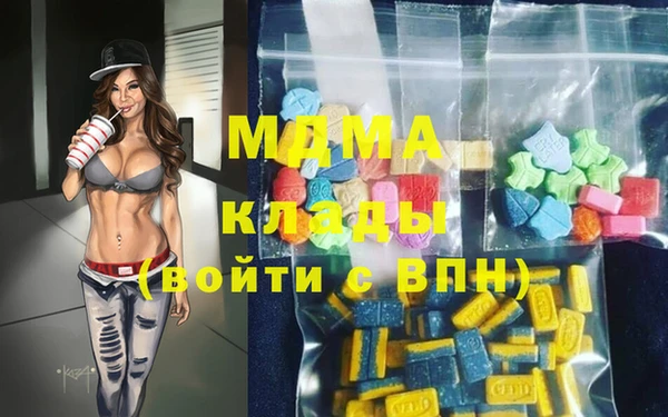 мдма Вязники