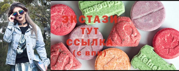 мдма Вязники
