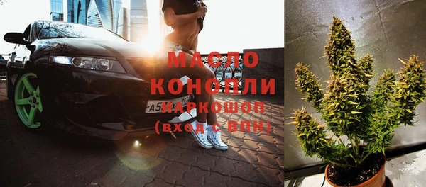 меф VHQ Вяземский