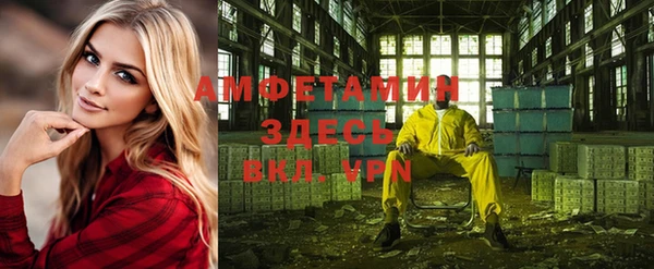 прущая мука Вязьма