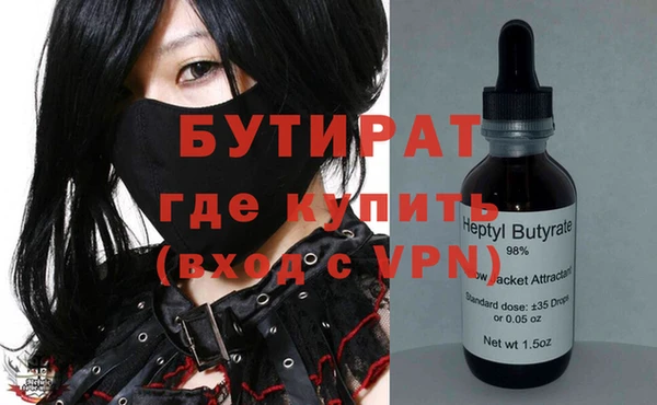 меф VHQ Вяземский