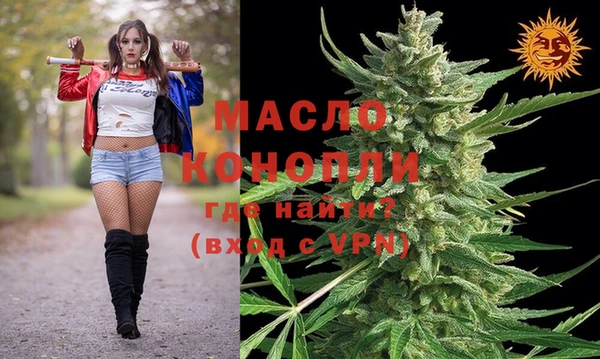 прущая мука Вязьма