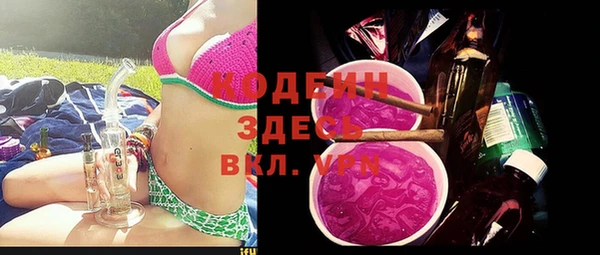 мдма Вязники