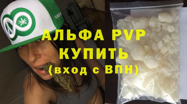 меф VHQ Вяземский