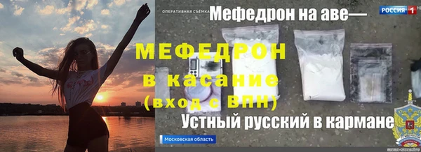 прущая мука Вязьма