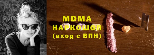 мдма Вязники