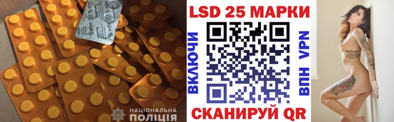 Купить  Калтан  Лсд 25 экстази кислота 