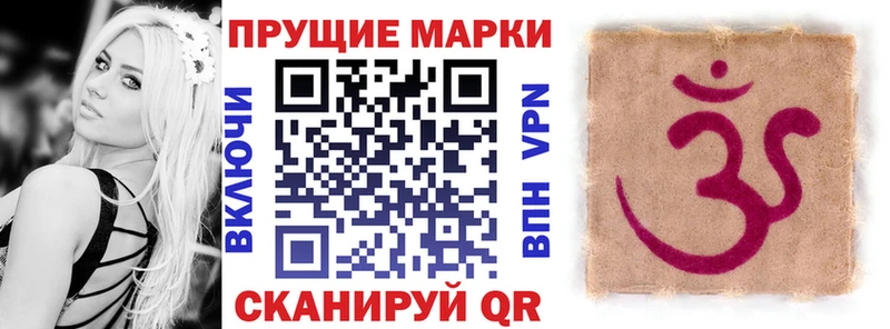 Купить где  Калтан  Марки NBOMe 1500мкг 