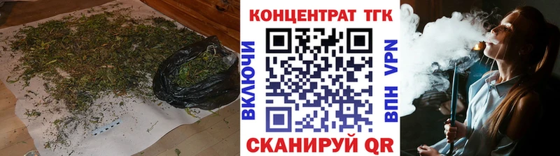 ТГК жижа  Купить  Калтан 